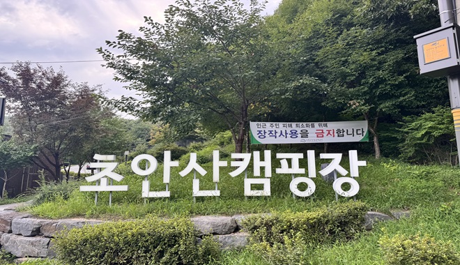 입구